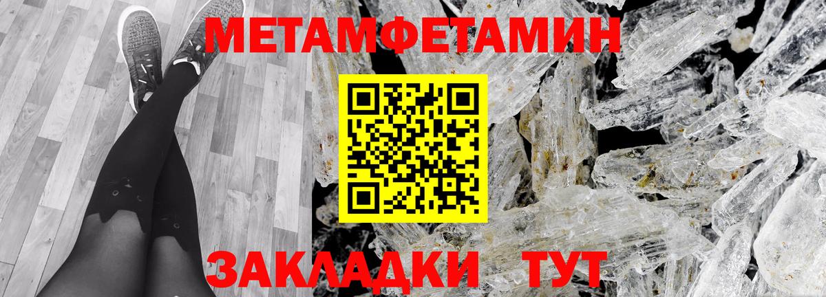 Амфетамин Premium  АМФЕТАМИН  АМФЕТАМИН  Вход с VPN  Горно-Алтайск 