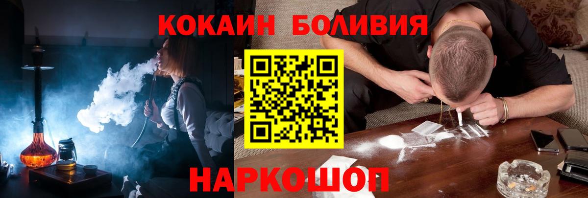 Как найти закладки?  Альфа ПВП СОЛЬ кристаллы  Горно-Алтайск  Вход с VPN  Мефедрон   Каннабис  LSD-25  КОКАИН  ГАШ 