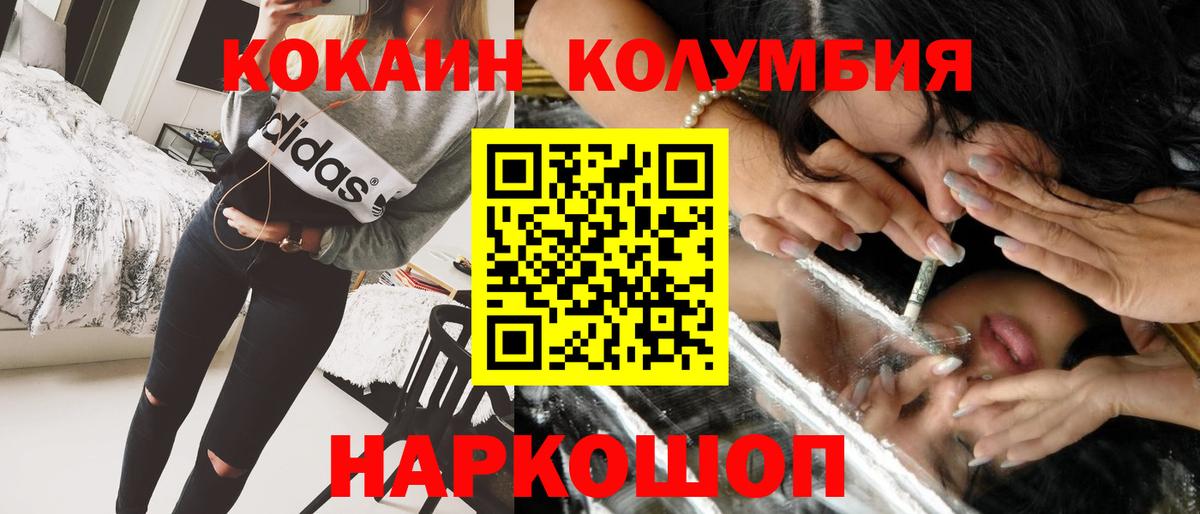 Cocaine VHQ Горно-Алтайск
