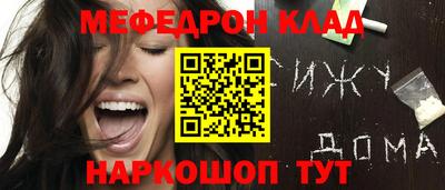 эйфоретик Норильск