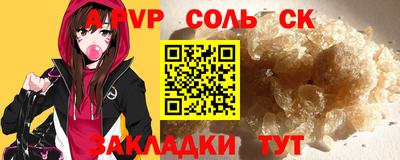 эйфоретик Норильск