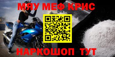 хмурый Ногинск