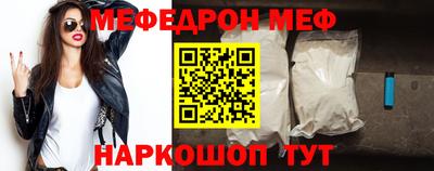 стафф Ноябрьск
