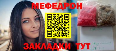 хмурый Ногинск