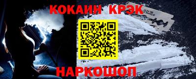 стафф Ноябрьск