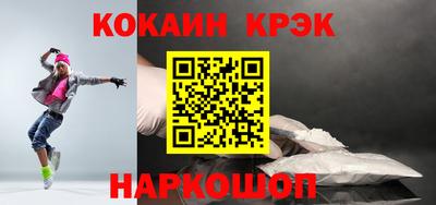 хмурый Ногинск