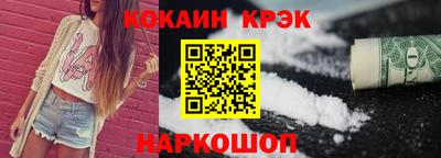 стафф Ноябрьск