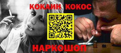 стафф Ноябрьск