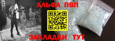 эйфоретик Норильск