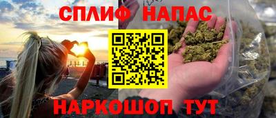 хмурый Ногинск