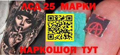 хмурый Ногинск