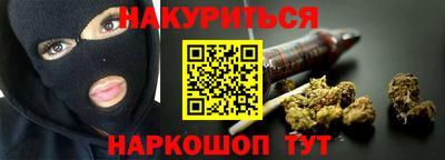 эйфоретик Норильск