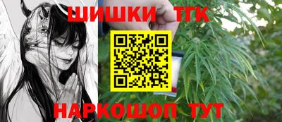 стафф Ноябрьск