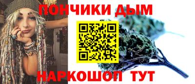 хмурый Ногинск
