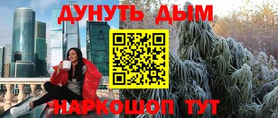 эйфоретик Норильск