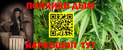 стафф Ноябрьск