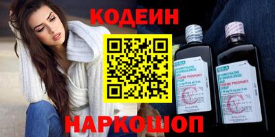 стафф Ноябрьск