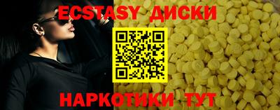 хмурый Ногинск