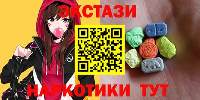 эйфоретик Норильск