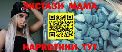 хмурый Ногинск