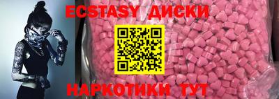 хмурый Ногинск