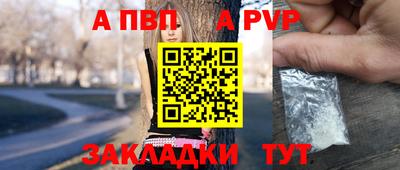 эйфоретик Норильск