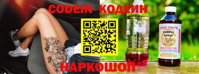 эйфоретик Норильск