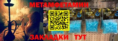 стафф Ноябрьск