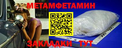 хмурый Ногинск