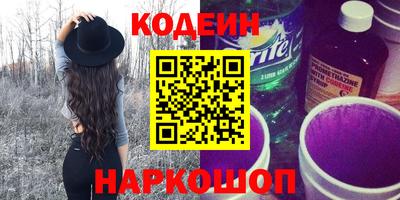 стафф Ноябрьск