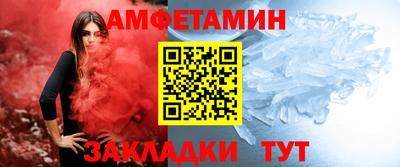 стафф Ноябрьск