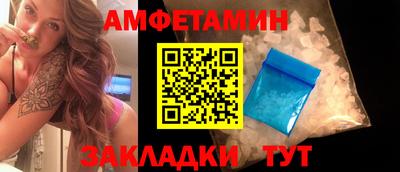 стафф Ноябрьск