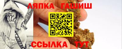 стафф Ноябрьск