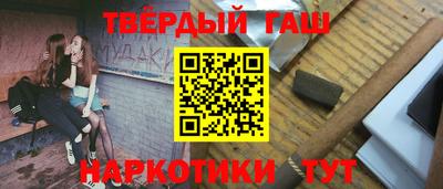 стафф Ноябрьск