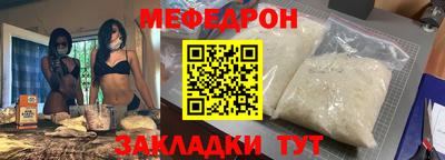 хмурый Ногинск