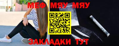 стафф Ноябрьск
