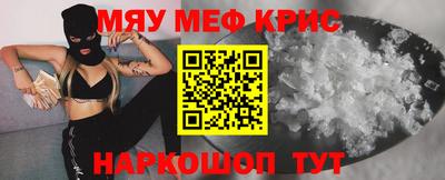 стафф Ноябрьск