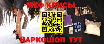 хмурый Ногинск