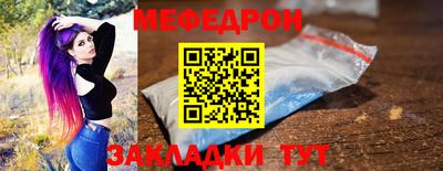 эйфоретик Норильск