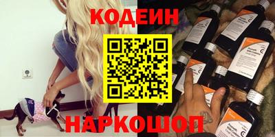 эйфоретик Норильск