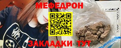 эйфоретик Норильск