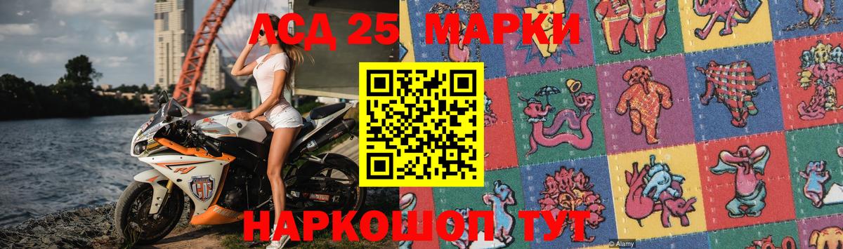 LSD-25 экстази ecstasy Горно-Алтайск