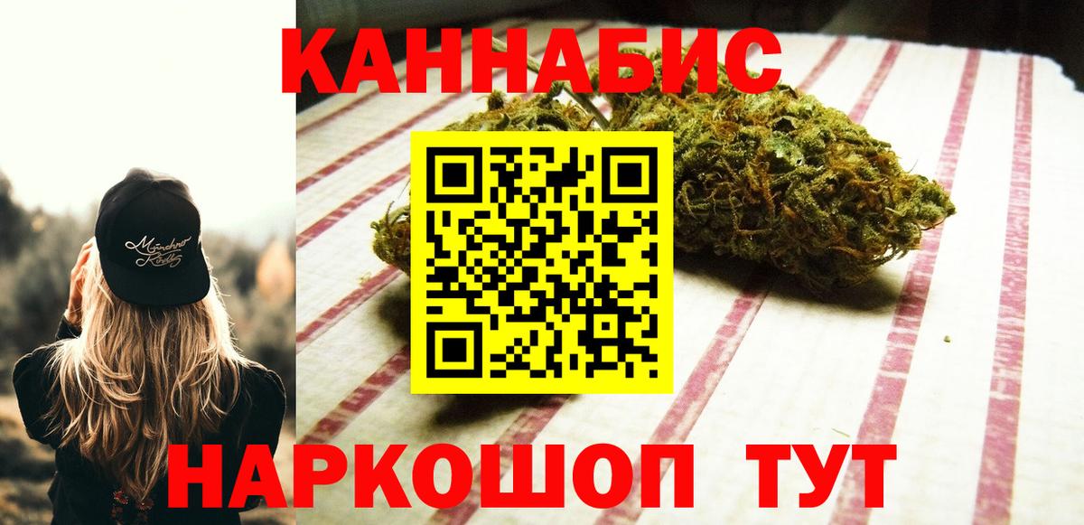 Канабис Amnesia  Канабис план  Вход с VPN  МАРИХУАНА Ganja  Шишки марихуана семена  Горно-Алтайск 